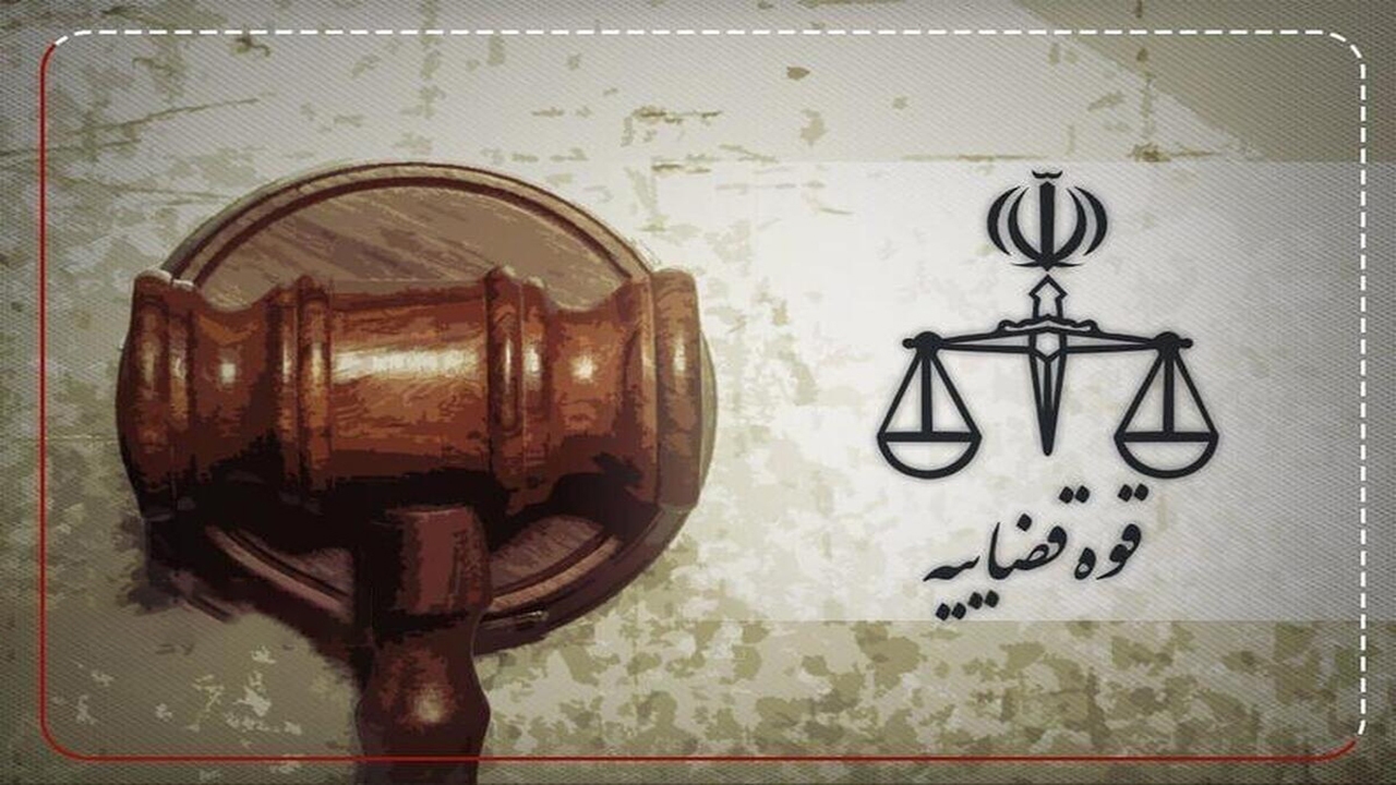اعلام جرم علیه مشاور سابق سازمان حفاظت محیط زیست