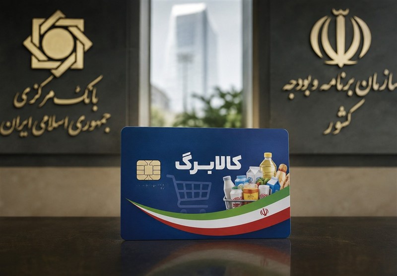 معمای تأمین منابع کالابرگ؛ مالیات یا بازگشت دوباره به صندوق توسعه ملی؟ معمای تأمین منابع کالابرگ؛ مالیات یا بازگشت دوباره به صندوق توسعه ملی؟