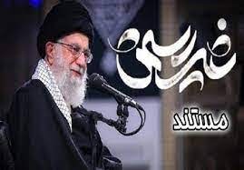 صدری‌نیا: تلاش غیر رسمی روایت وجوه شخصیتی رهبر انقلاب در دیدارهای خصوصی است