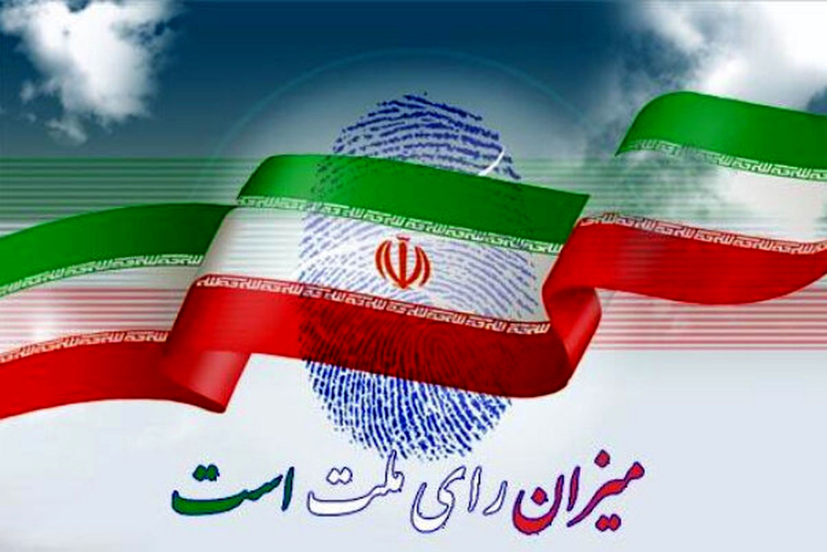   مُهر ننگین بداخلاقی!