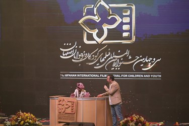  سی و چهارمین جشنواره بین المللی فیلم‌های کودکان و نوجوانان با شعار «سینما، سرزمین خیال» کار خود را در اصفهان آغاز کرد. این دوره از جشنواره قرار است به صورت مجازی و فیزیکی از امروز، شانزدهم مهرماه تا بیست و یکم این ماه برگزار شود.